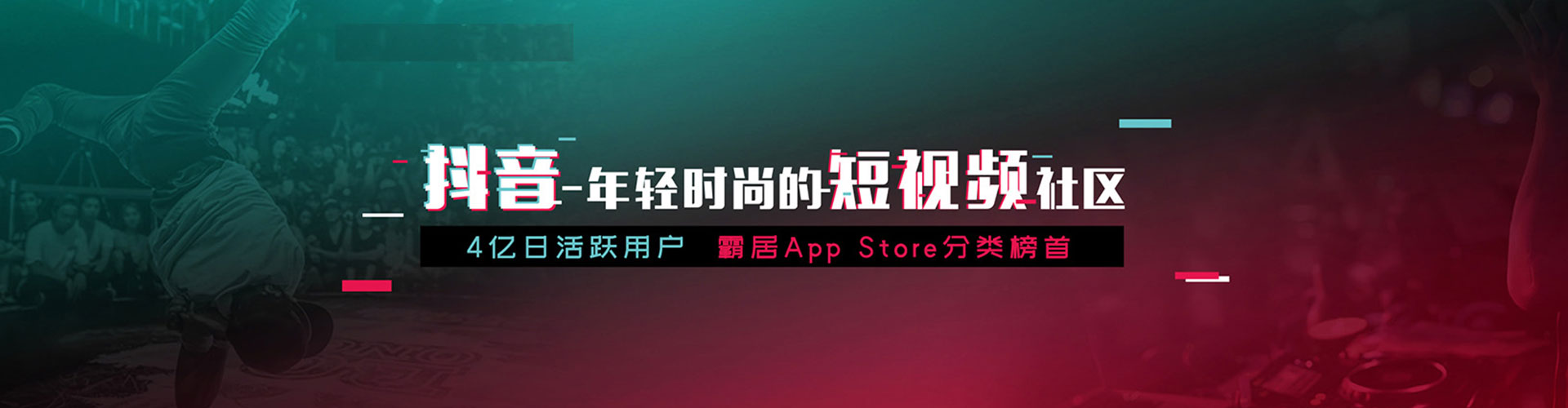 下花园sem推广
