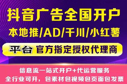 案例解析：SEM竞价优化策略提升广告效果